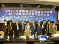 http://apache.library.illinois.edu/archived/China/gallery/ChengduChongqingGuangzhou/chengdu2_small.jpg