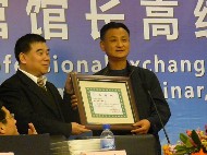 http://apache.library.illinois.edu/archived/China/gallery/ChengduChongqingGuangzhou/chengdu4_small.jpg