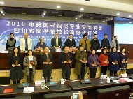 http://apache.library.illinois.edu/archived/China/gallery/ChengduChongqingGuangzhou/chengdu5_small.jpg