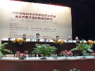 http://apache.library.illinois.edu/archived/China/gallery/ChengduChongqingGuangzhou/chongqing2_small.jpg