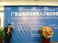 http://apache.library.illinois.edu/archived/China/gallery/ChengduChongqingGuangzhou/guangzhou1_small.jpg