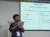 http://apache.library.illinois.edu/archived/China/gallery/ChengduChongqingGuangzhou/guangzhou4_small.jpg