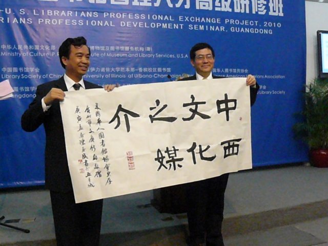 guangzhou5.jpg